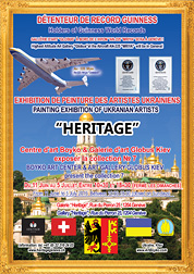 Poster. Collection № 7 - Heritage
